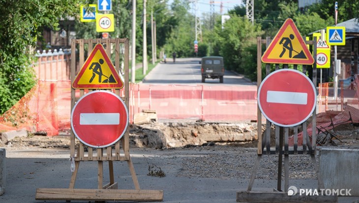Ограничение движения по части Киевской в Томске продлено до 26 августа