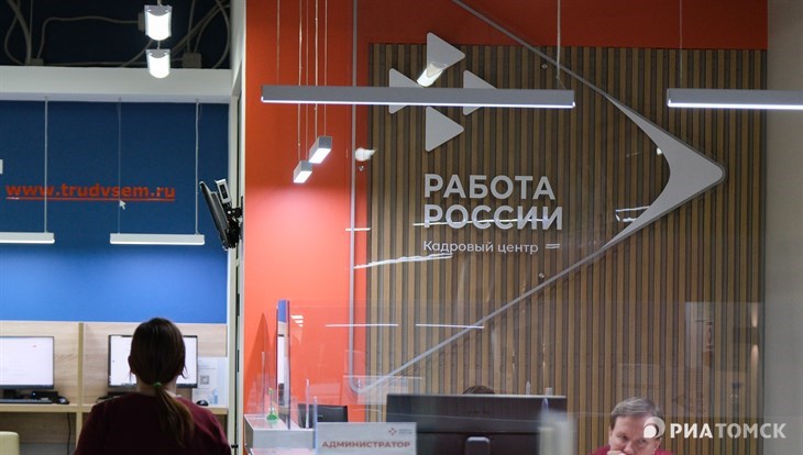 Исследование: томичи ищут работу с зарплатой в 50 тыс руб в месяц
