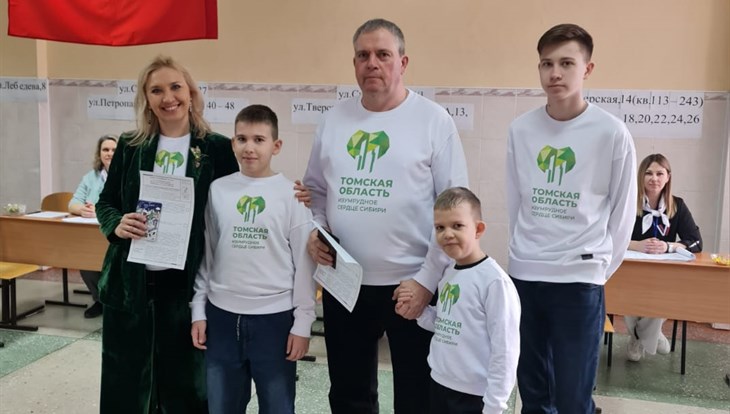 Томские амбассадоры года семьи проголосовали на выборах президента РФ