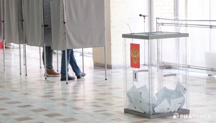 Почти 55% томских избирателей проголосовали на выборах президента