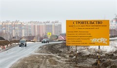 Власти хотят строить МТК Томска через Заварзино с выходом на Тургенева