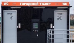 Мэрия планирует установить в Томске туалеты типа Лондон