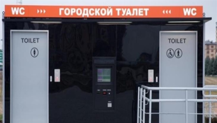 Мэрия планирует установить в Томске туалеты типа 