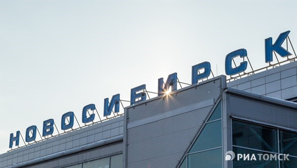 СМИ: Новосибирск станет ближайшим к Томску хабом для вылетов за рубеж