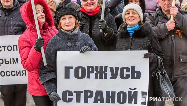 Три тысячи томичей посетили митинг-концерт в честь присоединения Крыма