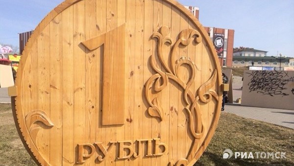 Деревянный рубль отправился в санаторий в Музей истории Томска