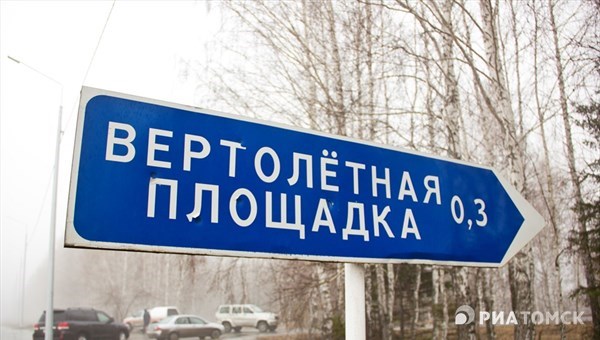 Пилот Ми-8 при посадке в Пионерном мог промахнуться мимо площадки