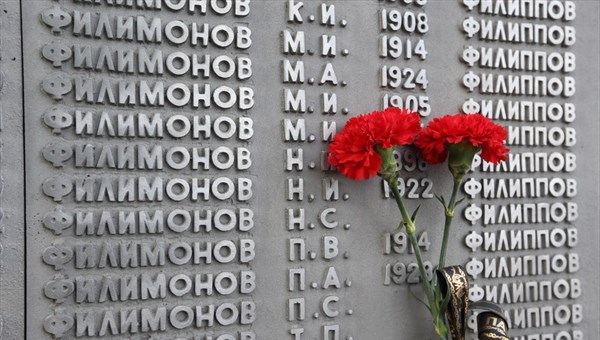 День памяти и скорби: 75 лет с начала Великой Отечественной войны
