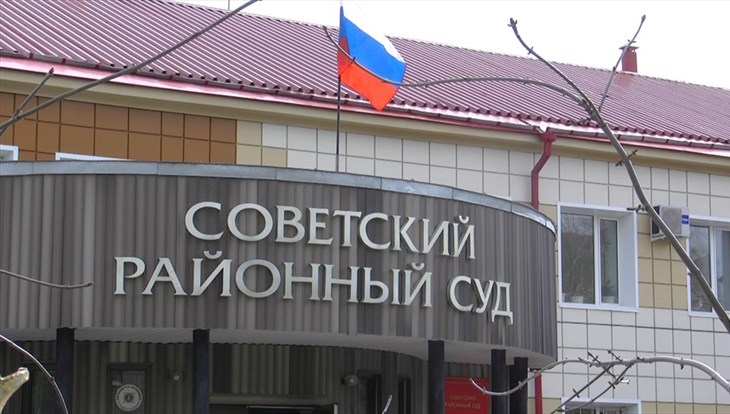 Томский суд рассмотрит дело о "взятке" тюменскому арбитражу в 9млн руб