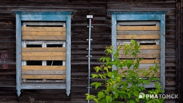Мэрия Томска в августе выставит на торги девять "домов за рубль"