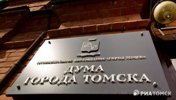 Девять человек проголосовали за 1 день досрочного голосования в Томске