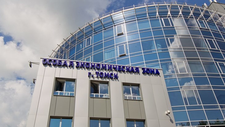 Vitum and Futurum: in Tomsk SEZ summed up results on buildings names