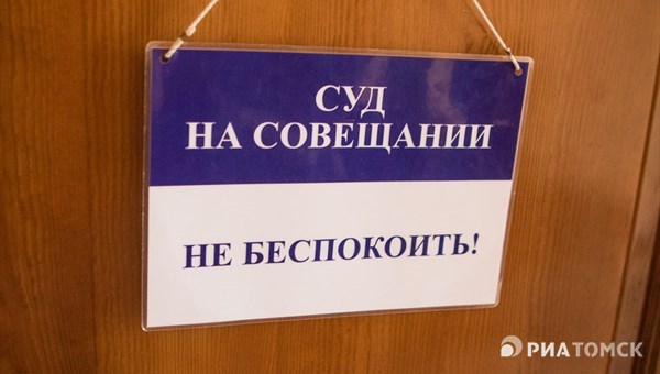 Замглавы Томск Авиа пойдет под суд по обвинению в сокрытии денег