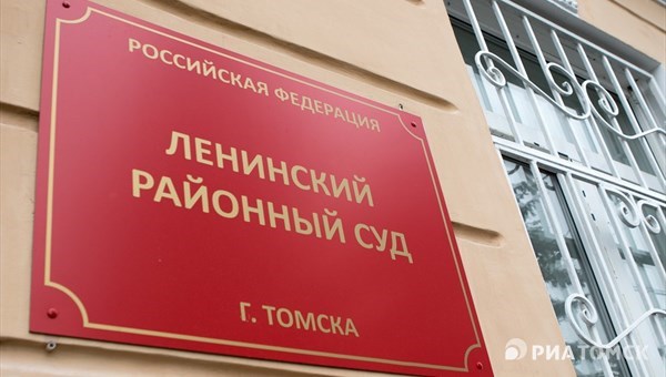 Суд грозит двоим новосибирцам по делу о взрыве банкомата в Томске