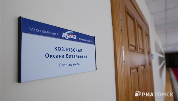 Козловская примет участие в праймериз перед выборами в облдуму