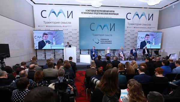 Томские и крымские СМИ будут обмениваться информацией о регионах