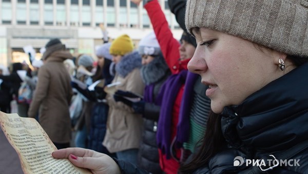 Более 1,5 тыс человек прочитали Войну и мир на флешмобе в Томске