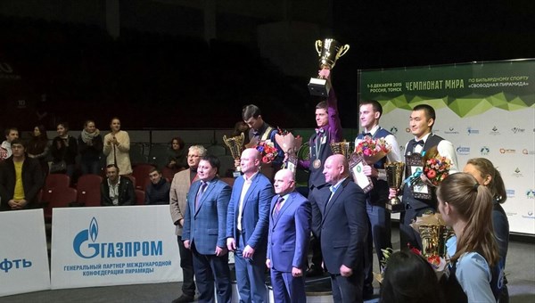 Бильярдисты из России и Украины победили в чемпионате мира в Томске