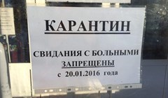 Больницы Томска закрыты на карантин по гриппу и ОРВИ