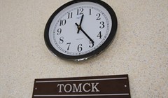 Тик-так: что изменится в Томской области после перемены времени