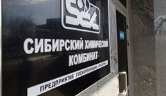 ТВЭЛ планирует начать строительство БРЕСТ-300 в Северске летом 2019г