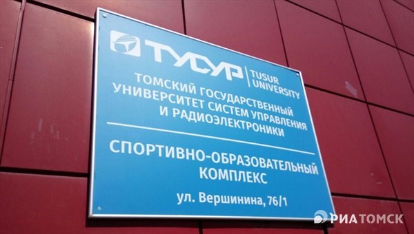 Спортивно-образовательный центр ТУСУРа открылся после ремонта