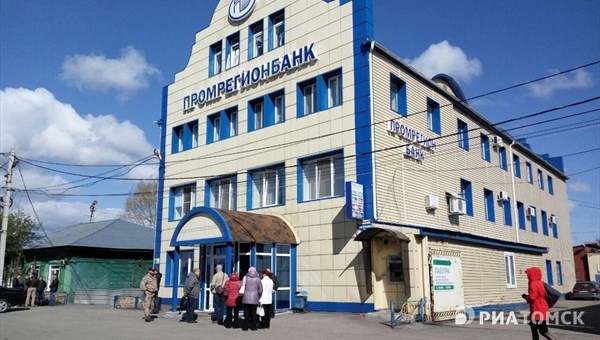 Промрегионбанк отказался от выдачи пенсий томичам с 1 июня