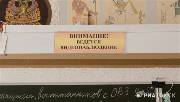 Первые ЕГЭ 2016г прошли в Томской области без нарушений
