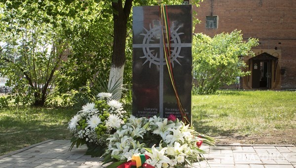 Памятник репрессированным литовцам открылся в Томске