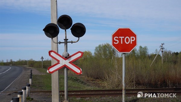 ФСБ: учения проходят в среду на железной дороге в Томске