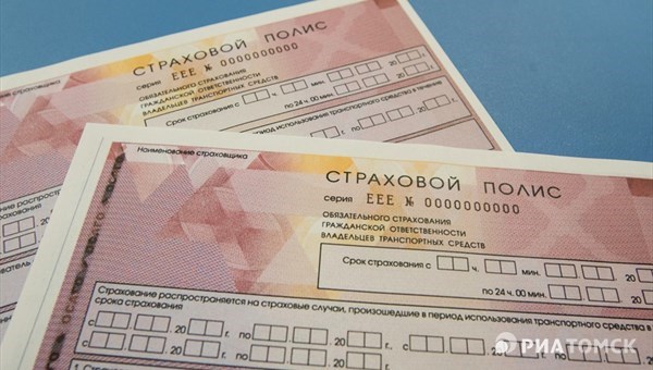 Томичи смогут оформлять полисы ОСАГО в отделениях Почты России