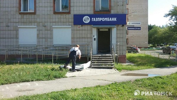 Газпромбанк: грабители взорвали, но не вскрыли банкомат в Томске