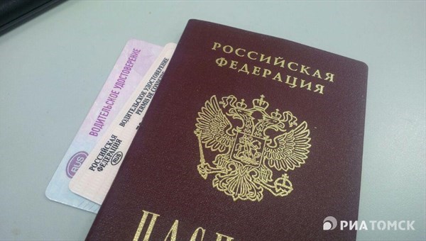 Замена паспорта РФ: какие документы нужны, сроки, МФЦ или Госуслуги