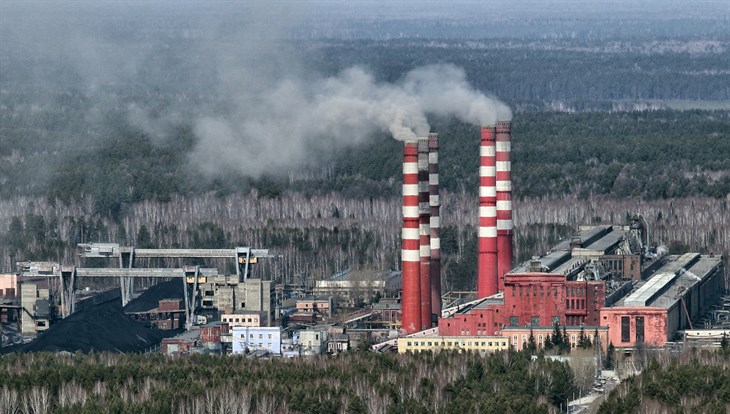 Московские компании планируют перерабатывать золу Северской ТЭЦ
