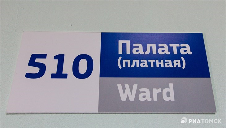 Нижегородские врачи готовы выписать трех погорельцев из томской Итатки
