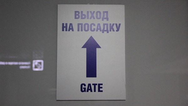 Оренбургские авиалинии перенесли 1-й рейс Томск-Москва на 26 декабря