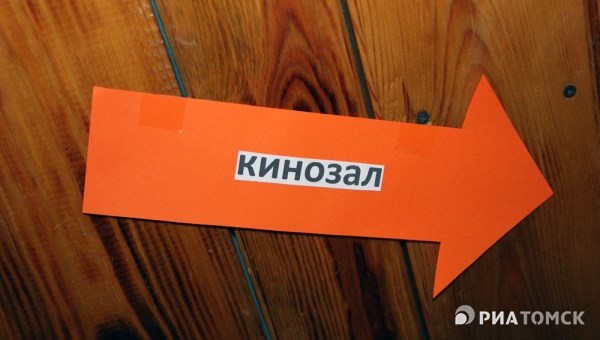 Новое кинооборудование появится еще в 4 районах Томской области