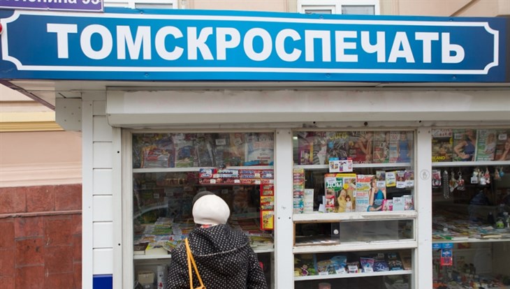 Дума Томска отменила льготную ставку аренды земли для Томскроспечати