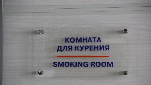 Курилки в аэропорту Томска могут появиться после ремонта терминала