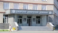 Начальник пострадавшего на СХК работника предстанет перед судом