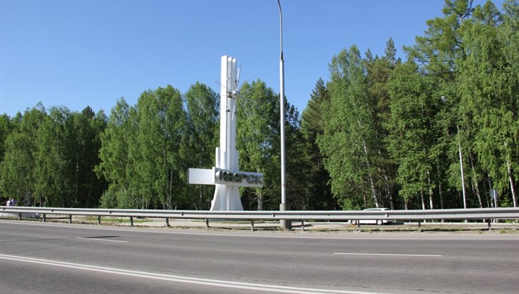 Власти ограничили въезд в Северск и выезд из города до 1 мая