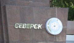 МК-Полимер стал третьим резидентом ТОР в Северске