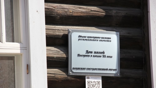 Прокуратура требует от власти Томска отремонтировать дома-памятники