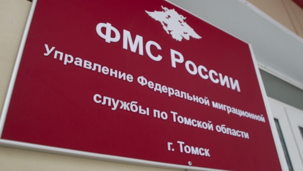 Первые беженцы с Украины обратились за регистрацией в томскую ФМС
