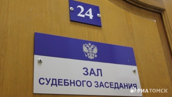Члены банды вымогателей осуждены в Стрежевом, главарь получил 10 лет