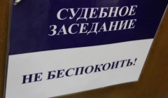 Суд над воспитателем убитой в августе девочки начинается в Томске