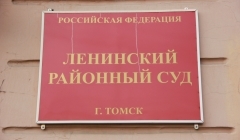 Суд определит меру пресечения экс-мэру Томска Николаю Николайчуку