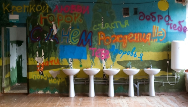 Вот оно какое, наше лето: томские стройотрядовцы открыли сезон