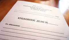 Следователи завели 6 дел за незаконное расходование средств в Томске