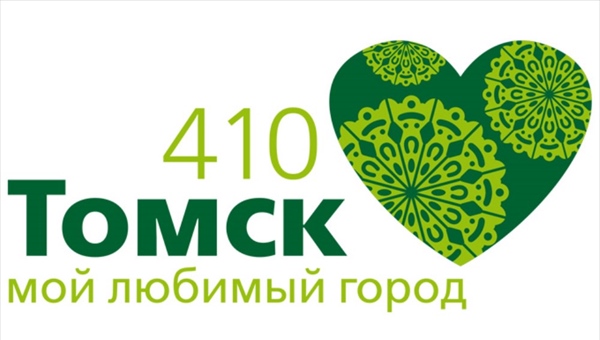 Кружевные зеленые сердца украсят Томск к юбилею